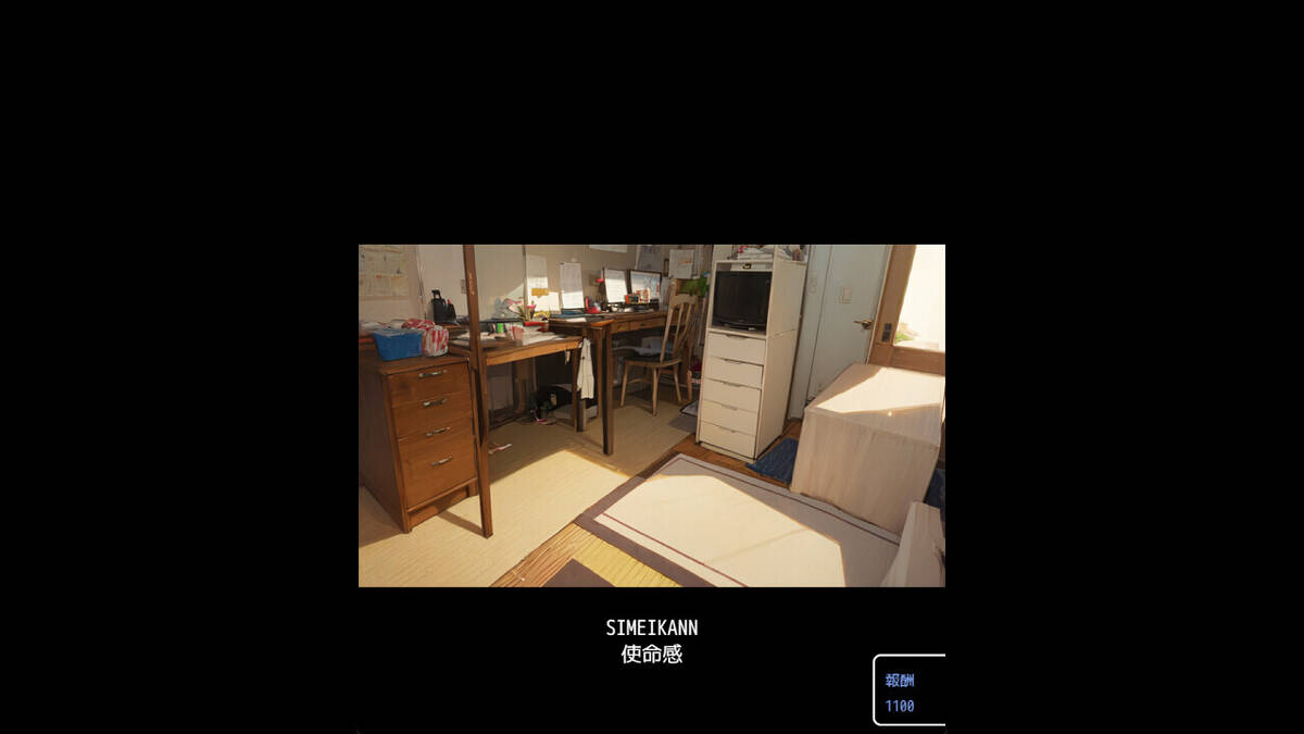 Скриншот 7 к игре 表示画像変更可能タイピング