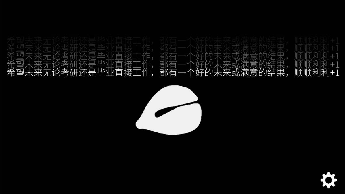 Скриншот 5 к игре 功德木鱼