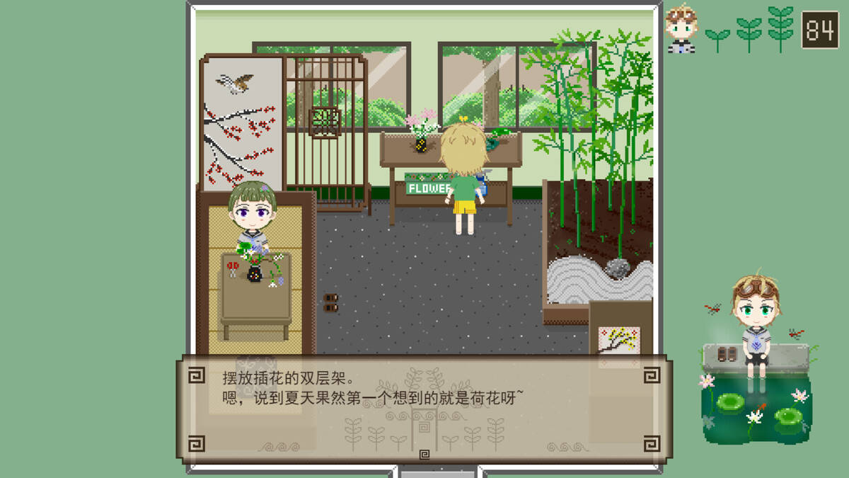 Скриншот 5 к игре My Wet Leto Comic-A Day of Green