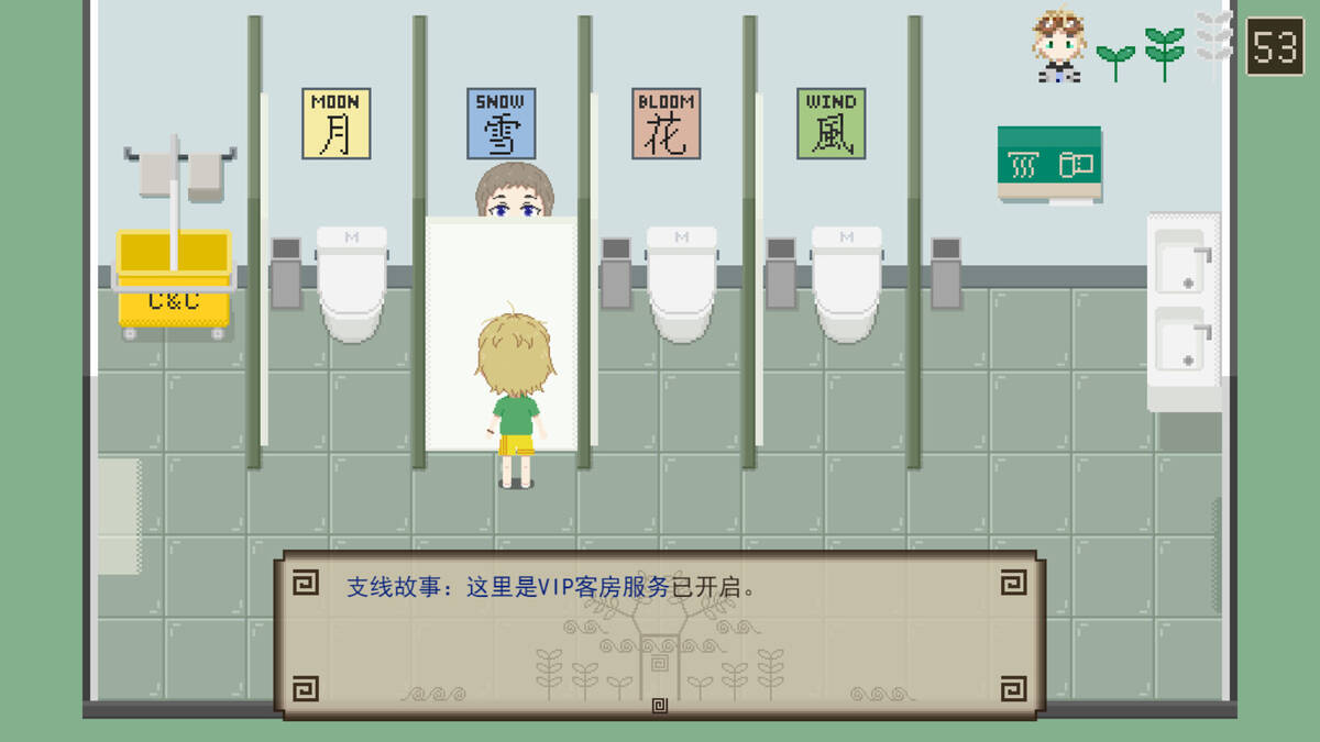 Скриншот 6 к игре My Wet Leto Comic-A Day of Green