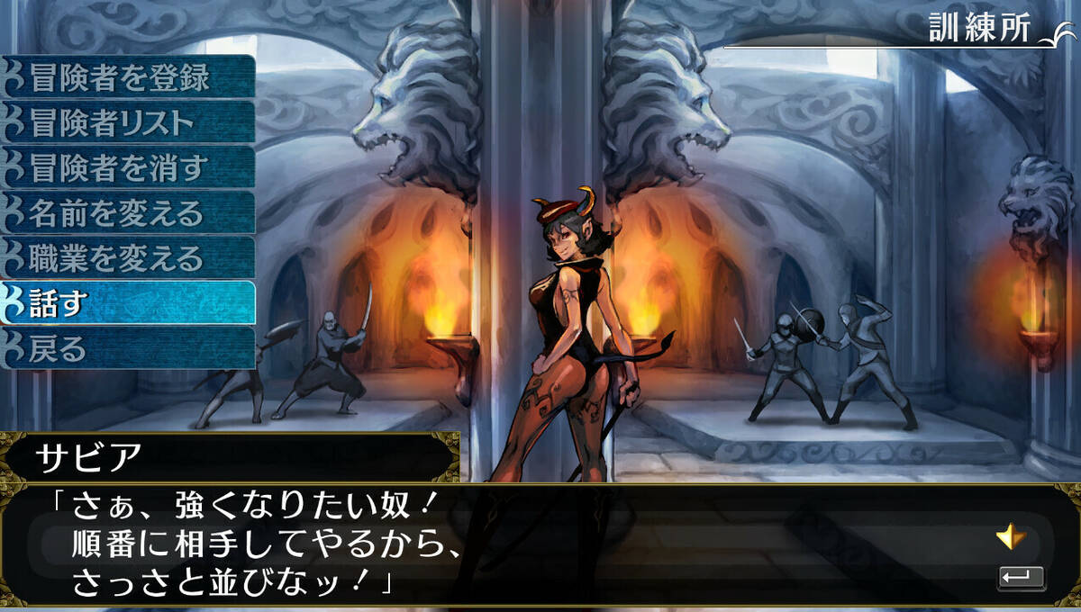 Скриншот 5 к игре エルミナージュORIGINAL ～闇の巫女と神々の指輪～