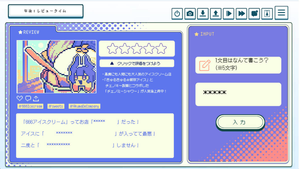 Скриншот 5 к игре 就労！！わんわんヒューマン