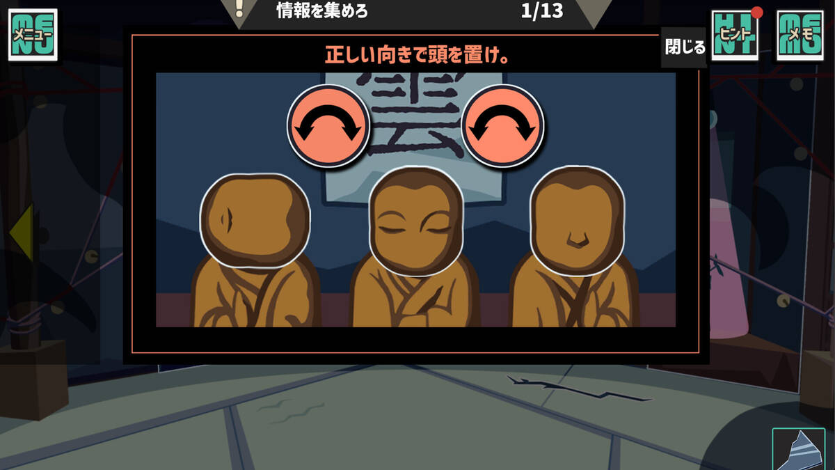 Скриншот 8 к игре 蜂とアヴァンギャルド