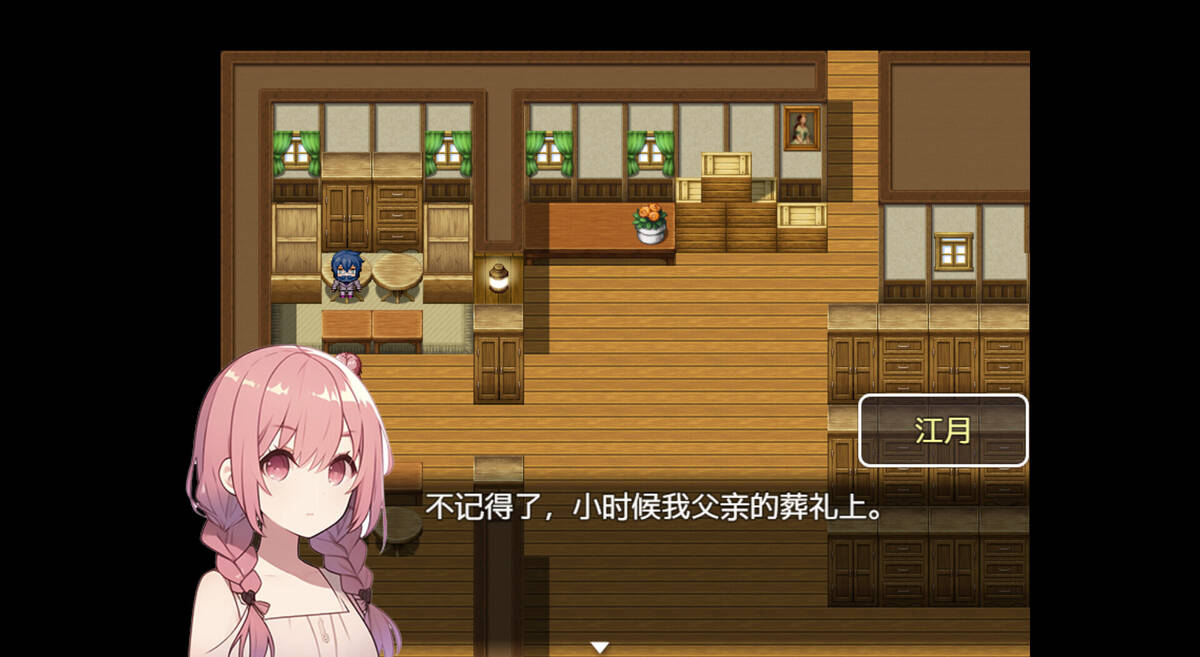 Скриншот 6 к игре 致过去破损的时光