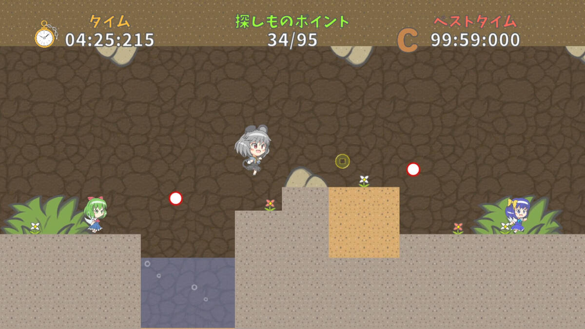 Скриншот 5 к игре ナズーリンの探しもの？
