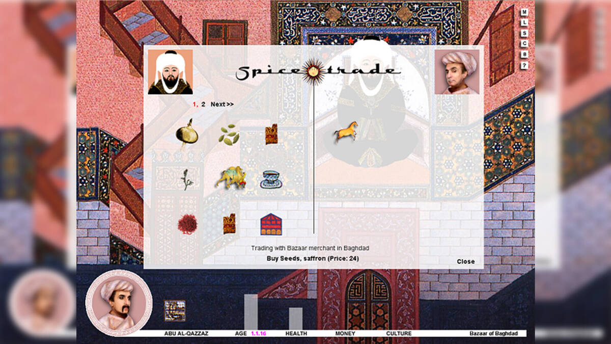 Скриншот 7 к игре Spice Trade