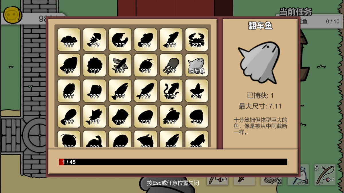 Скриншот 5 к игре MonsterLife