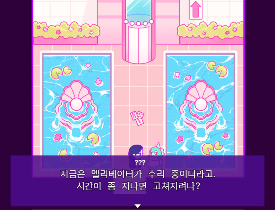 Скриншот 7 к игре Lilly and the murder in a dream