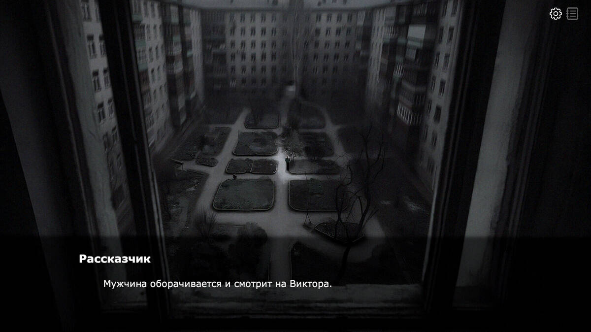 Скриншот 5 к игре Is There a Way?