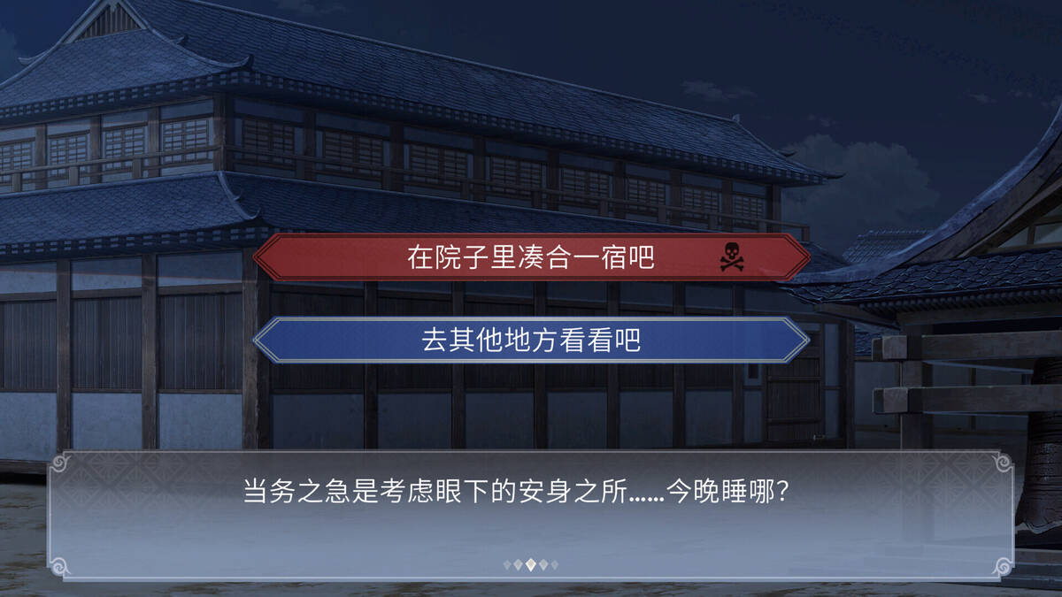Скриншот 5 к игре 幻想乡：有罪推定~夜明前的三色堇