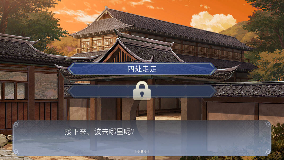 Скриншот 6 к игре 幻想乡：有罪推定~夜明前的三色堇