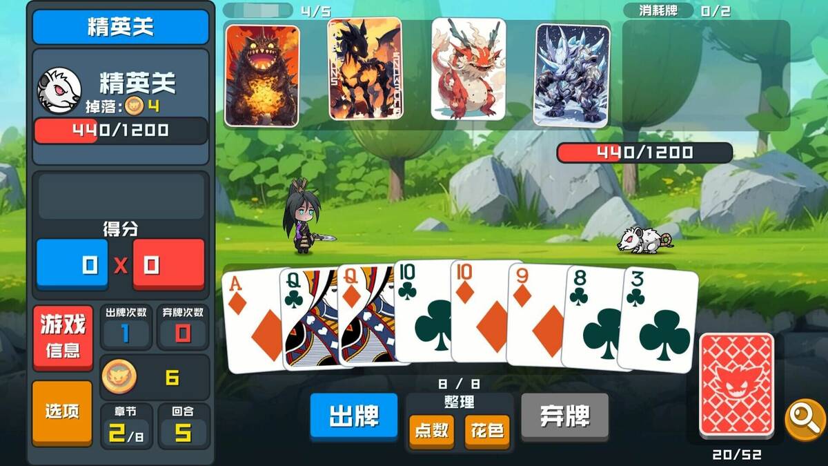 Скриншот 5 к игре 幻兽纸牌