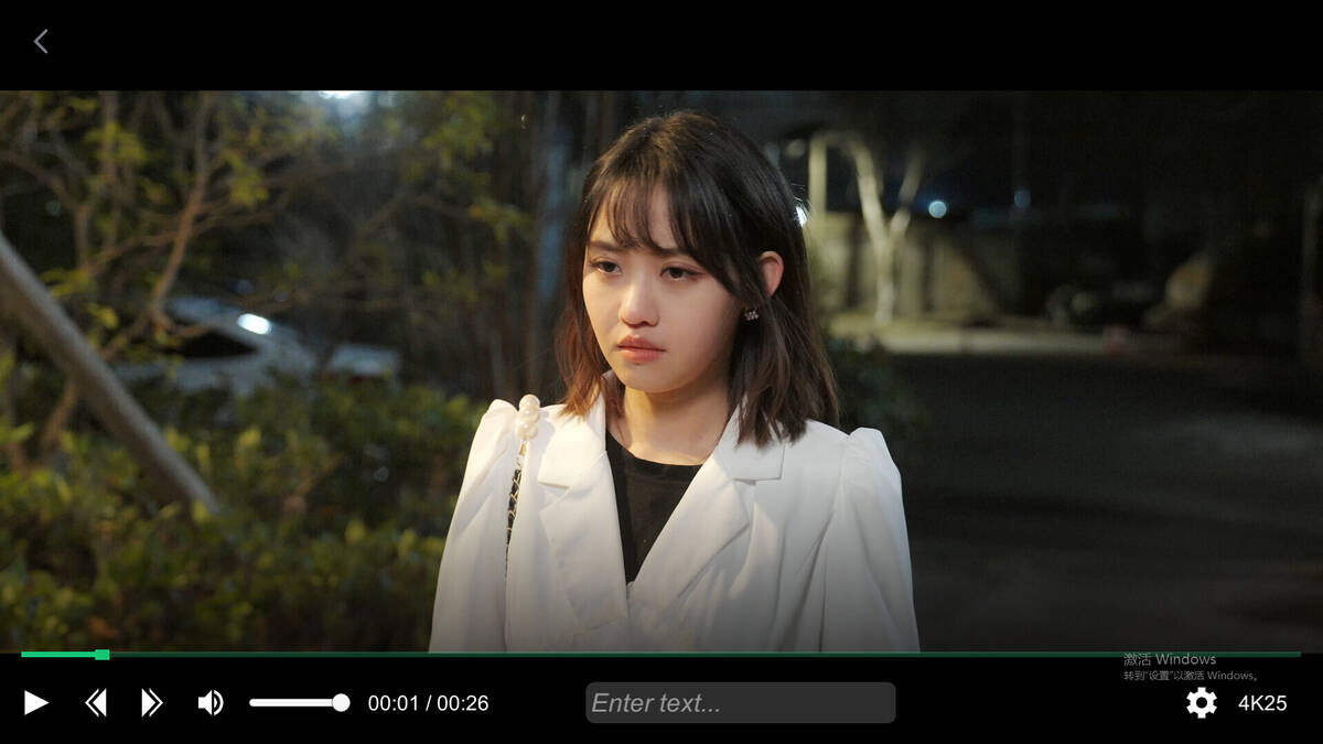 Скриншот 5 к игре 嘶哈