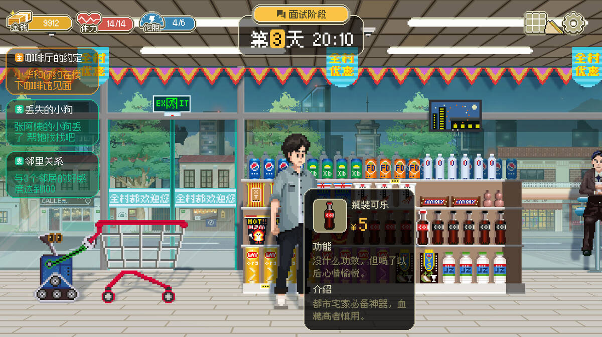 Скриншот 6 к игре 策划模拟器 Game Designer Simulator