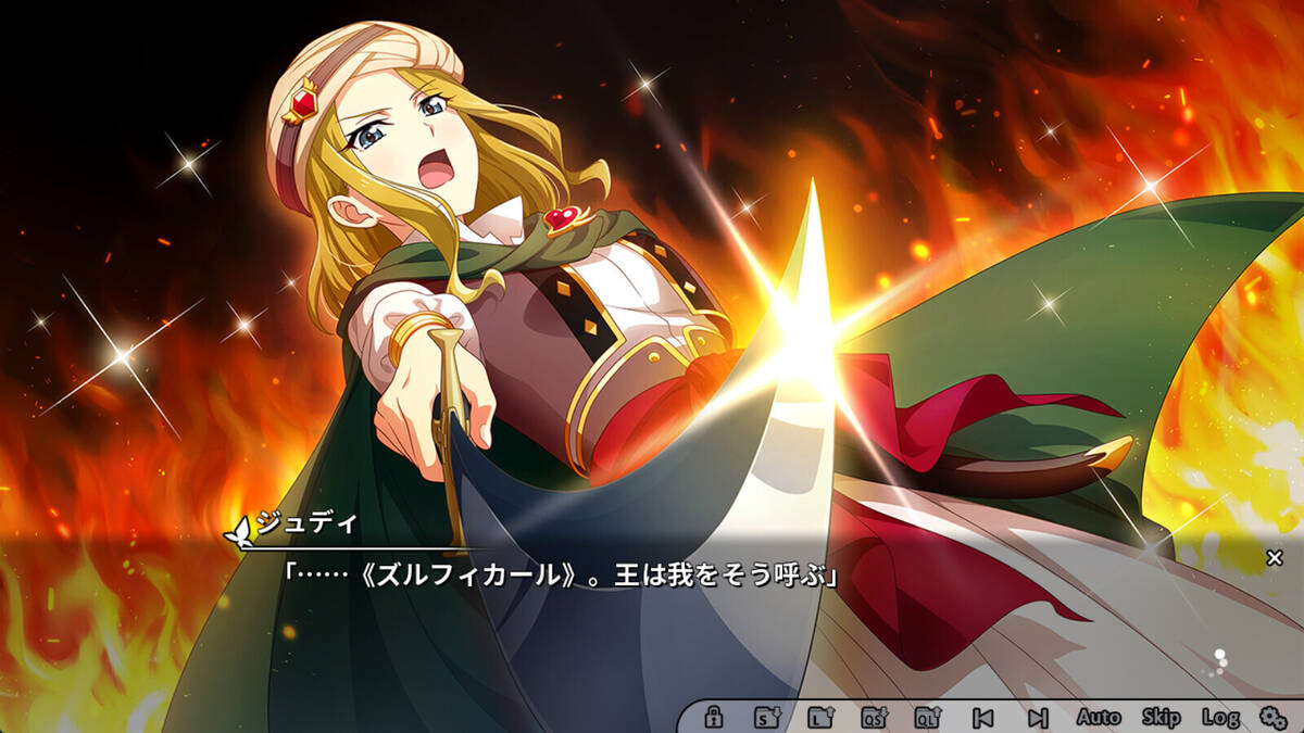 Скриншот 7 к игре 少女☆歌劇 レヴュースタァライト 舞台奏像劇 遙かなるエルドラド