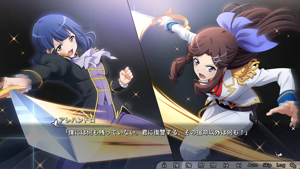 Скриншот 8 к игре 少女☆歌劇 レヴュースタァライト 舞台奏像劇 遙かなるエルドラド