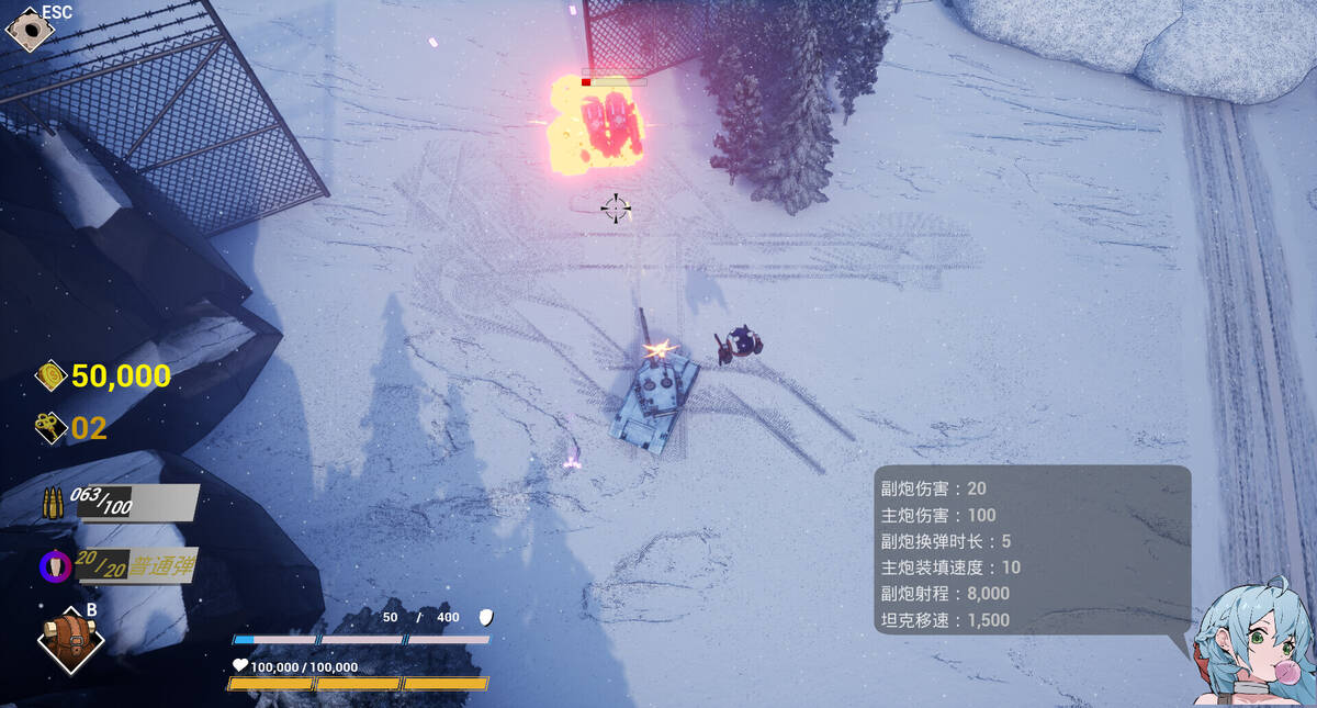 Скриншот 5 к игре Chariot Of Girl