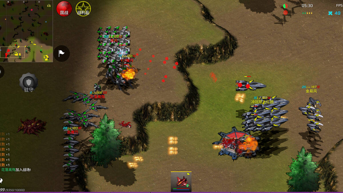 Скриншот 7 к игре 热血指挥官