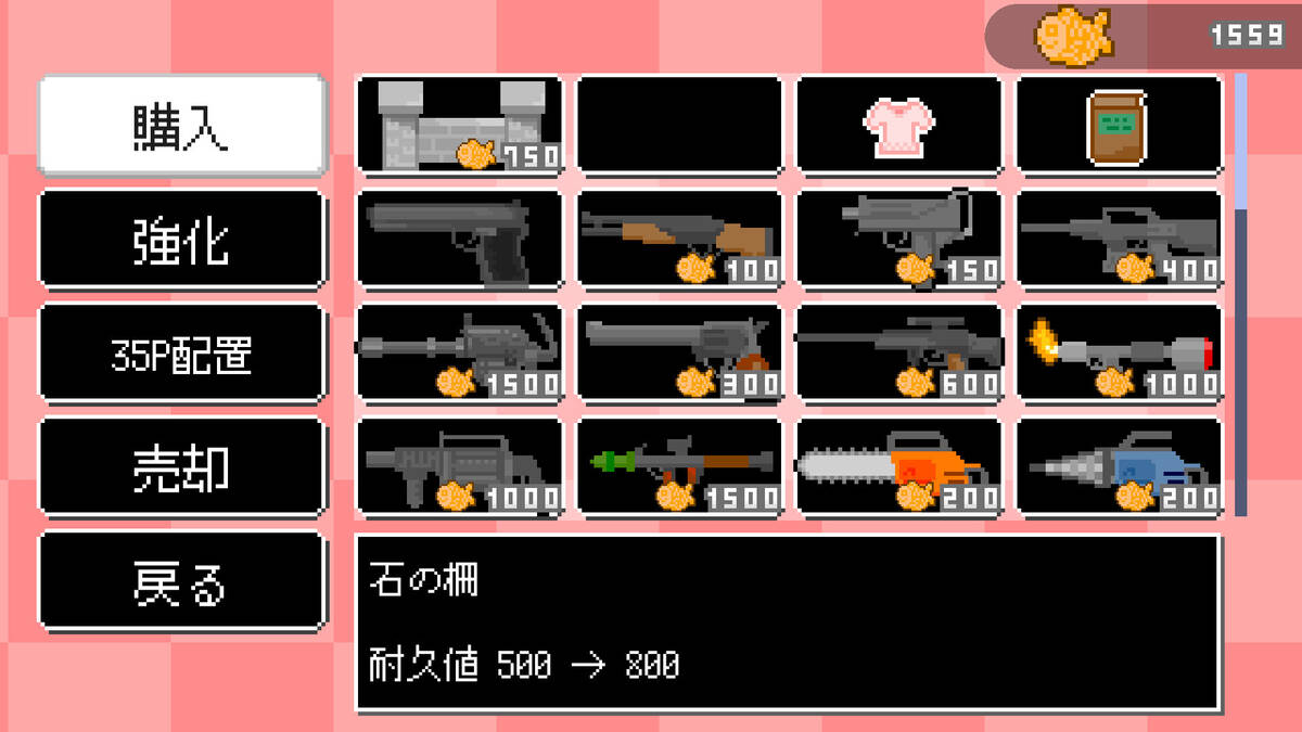 Скриншот 5 к игре みこスナイパー