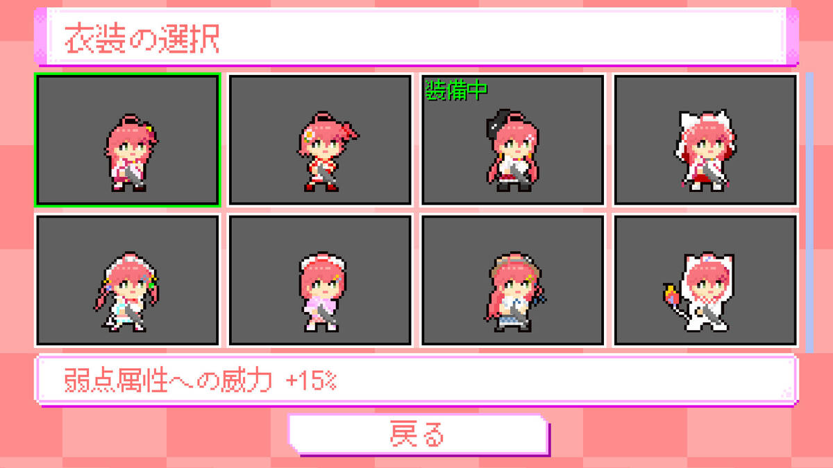 Скриншот 6 к игре みこスナイパー