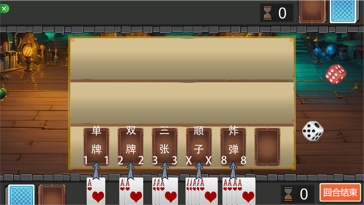 Скриншот 5 к игре COLORS