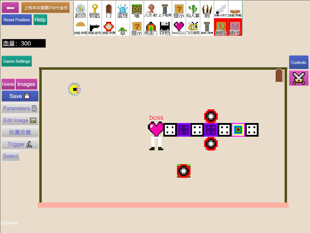 Скриншот 5 к игре Master Level Maker