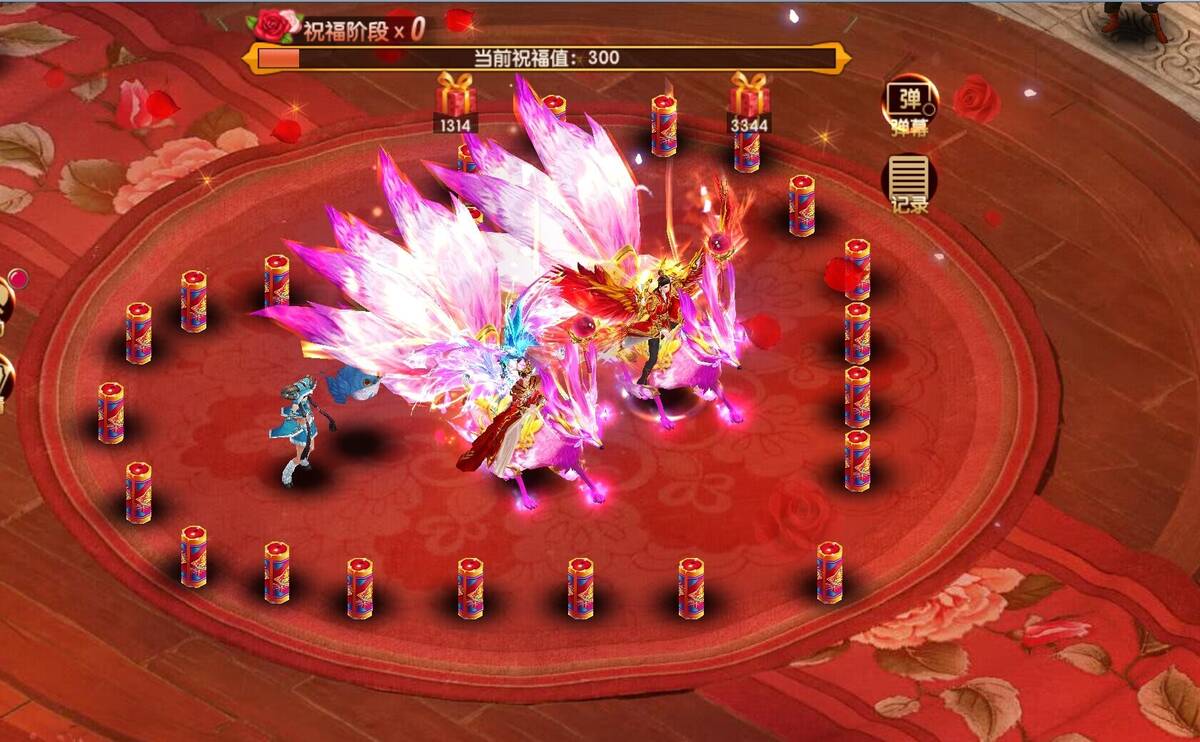 Скриншот 6 к игре 天缘传说