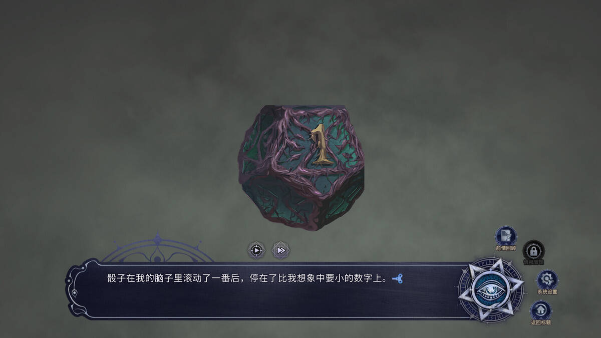 Скриншот 6 к игре Find the Demon 恶魔鉴定守则