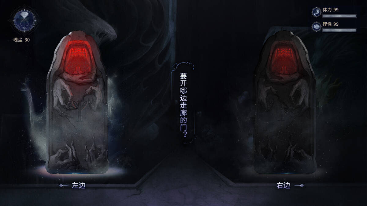 Скриншот 7 к игре Find the Demon 恶魔鉴定守则