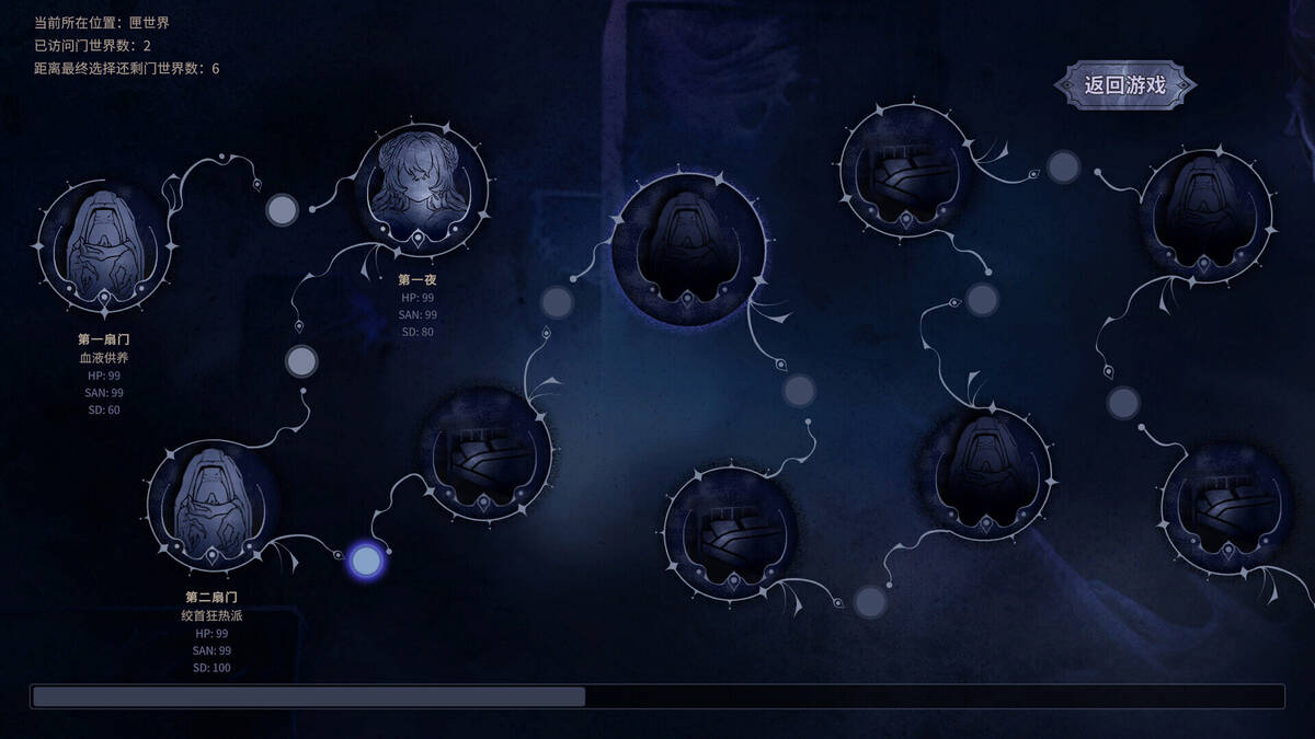Скриншот 8 к игре Find the Demon 恶魔鉴定守则