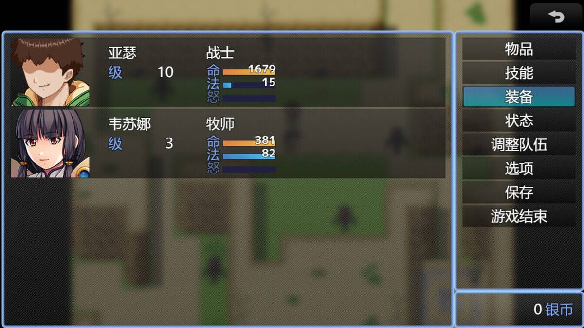 Скриншот 5 к игре 勾八狂想曲
