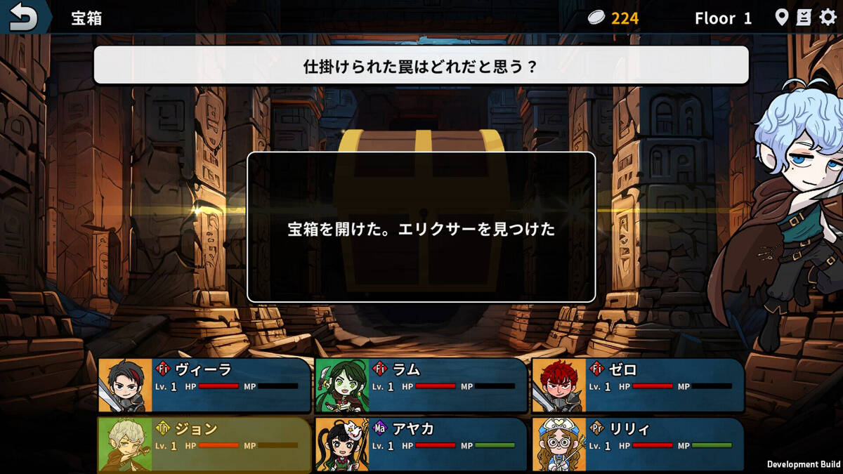 Скриншот 5 к игре Wizlite: Everybody loved RPGs