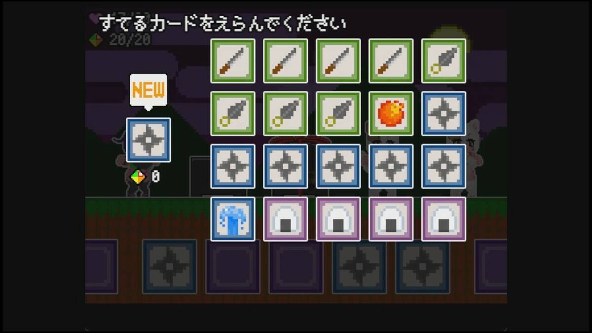 Скриншот 6 к игре モモチヨのモノノケ退治