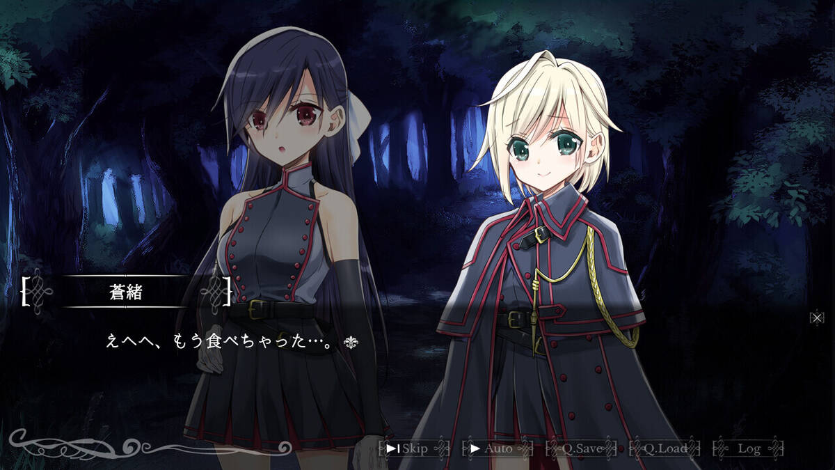 Скриншот 5 к игре 吸血鬼の花嫁 ヴァンプドールのはなよめ The Novel Game