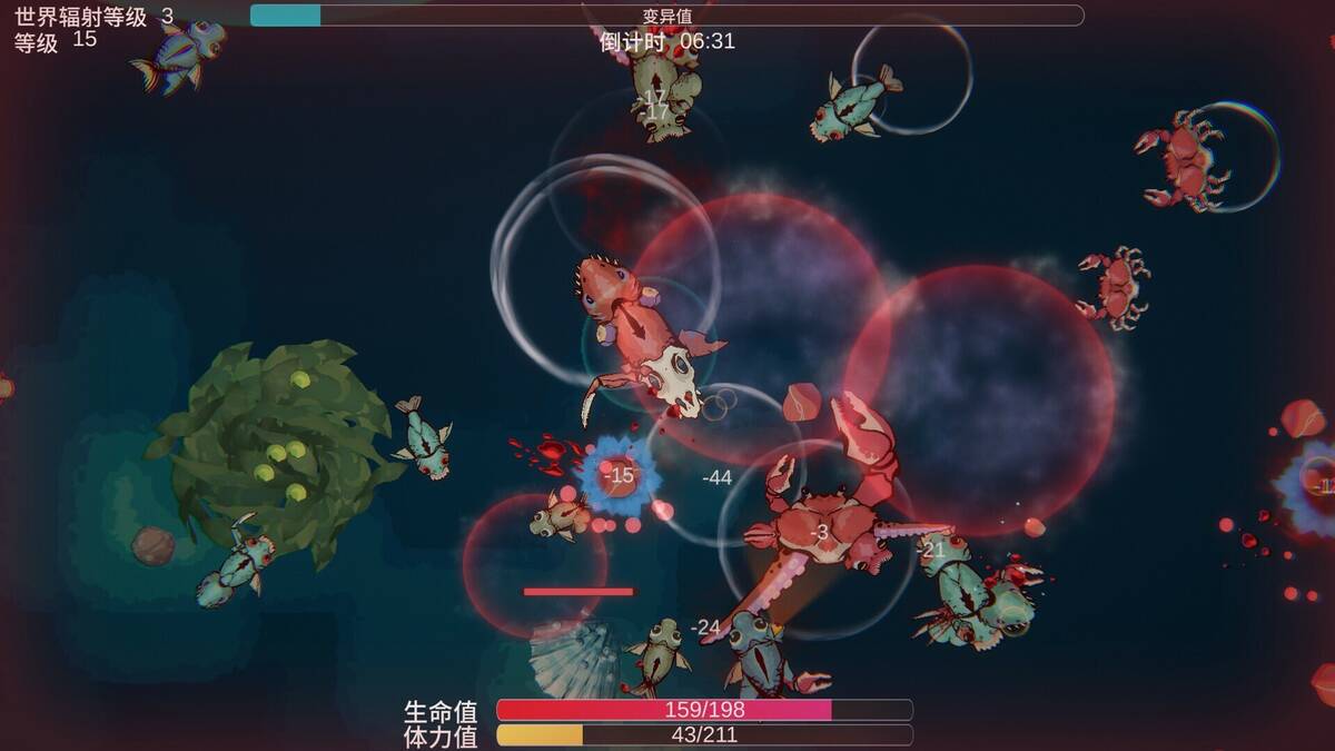 Скриншот 7 к игре Море радиации: готовый