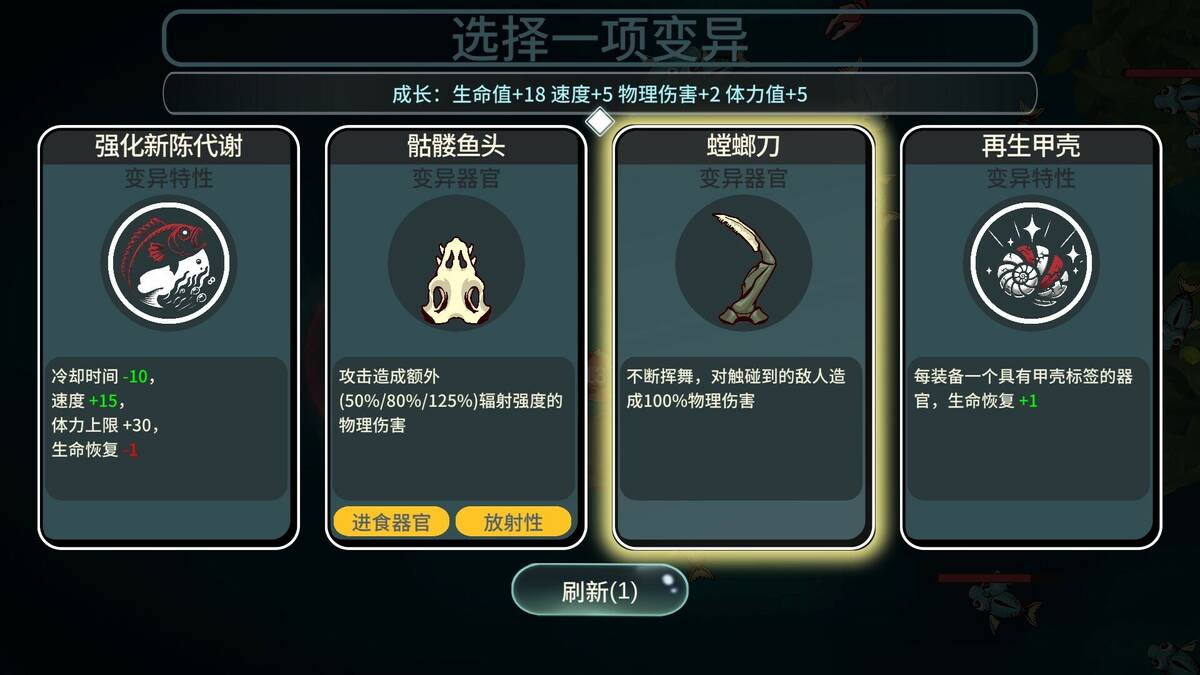 Скриншот 8 к игре Море радиации: готовый