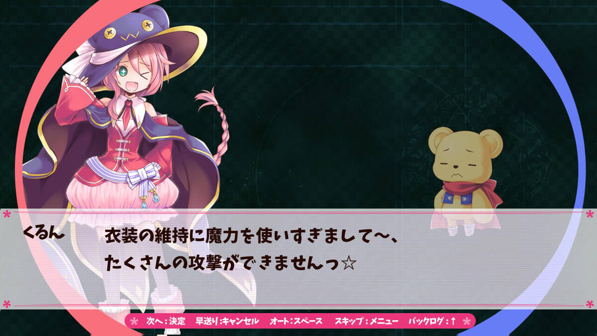 Скриншот 5 к игре 魔棒少女みらくるくるん -Magical stick girl Miracle Kurun-