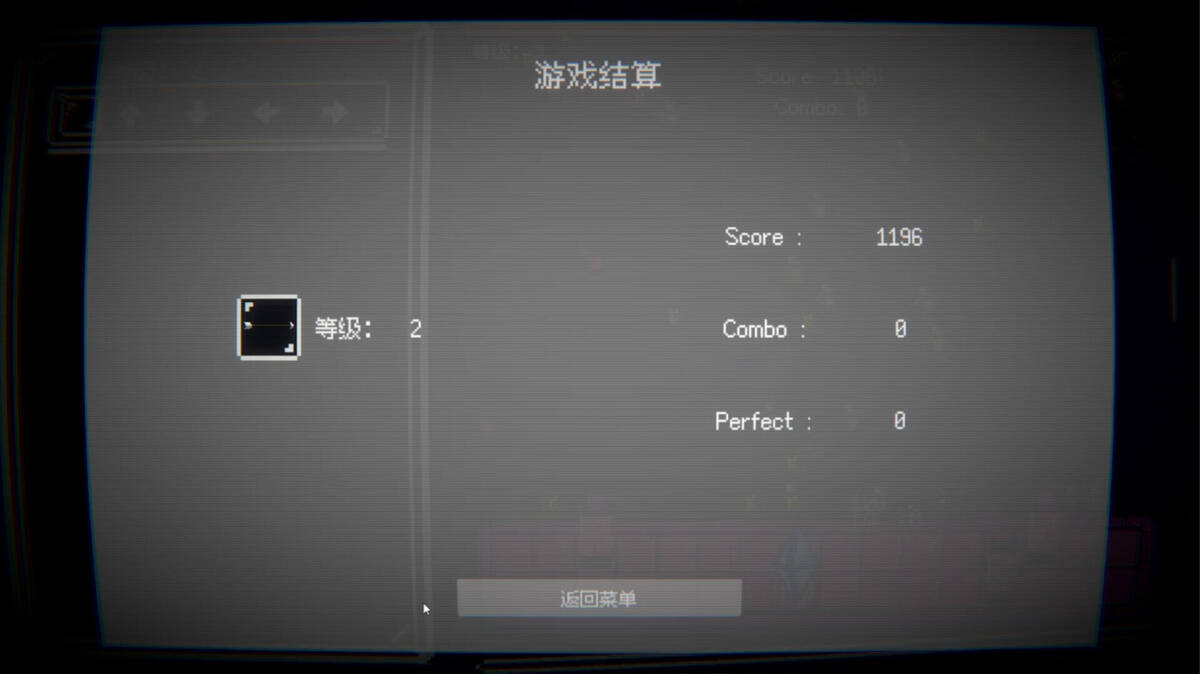 Скриншот 6 к игре Direction!LevelUP!