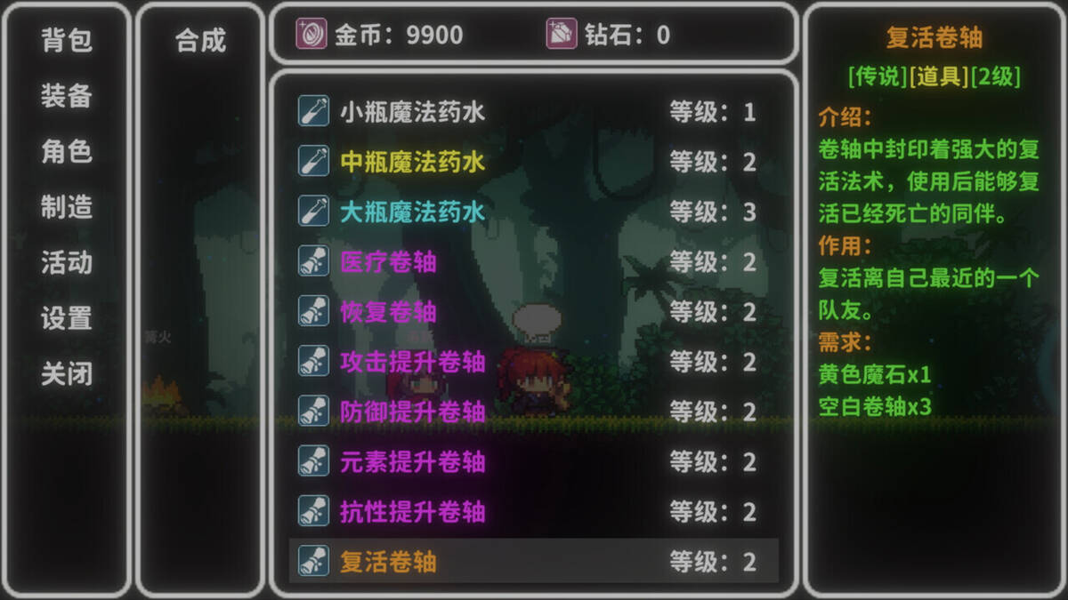 Скриншот 5 к игре Astraia Land