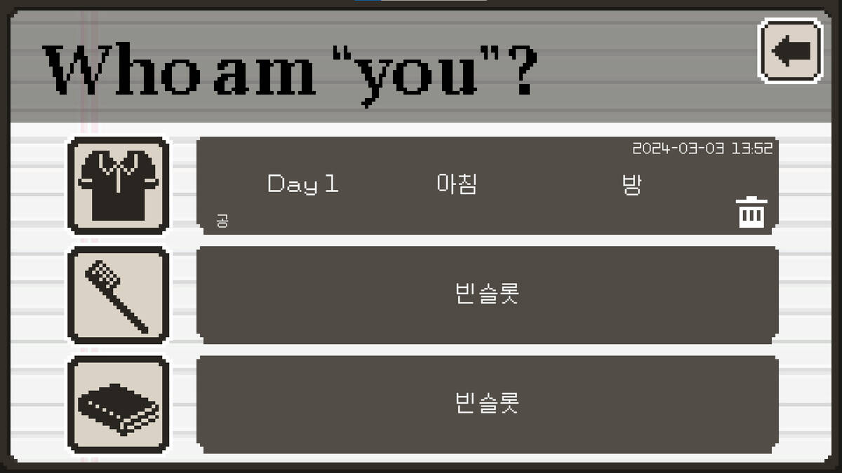 Скриншот 6 к игре Who am YOU?