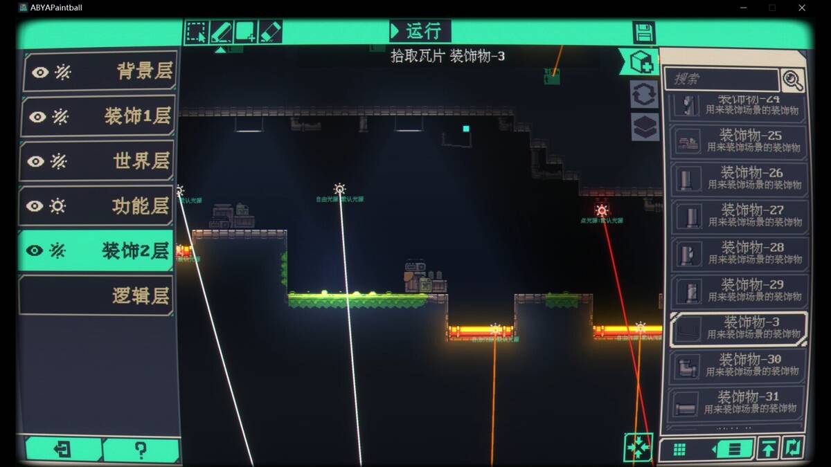 Скриншот 7 к игре Platverse: ABYA's Adventure