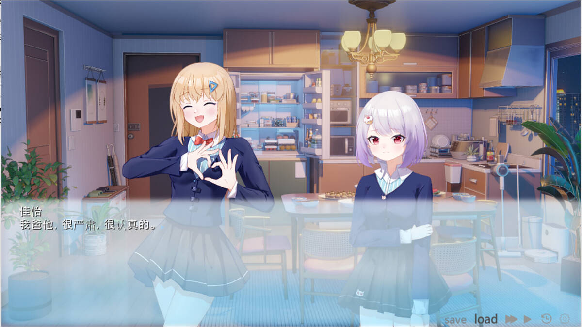 Скриншот 7 к игре 真愿交错