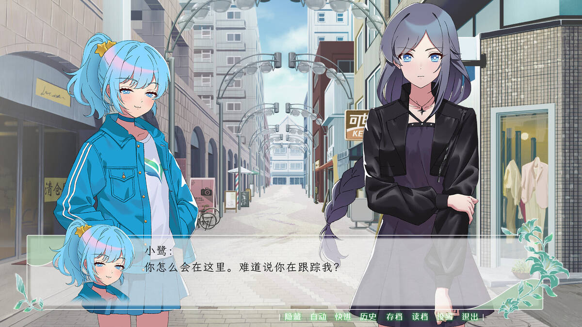 Скриншот 7 к игре 花恋月依