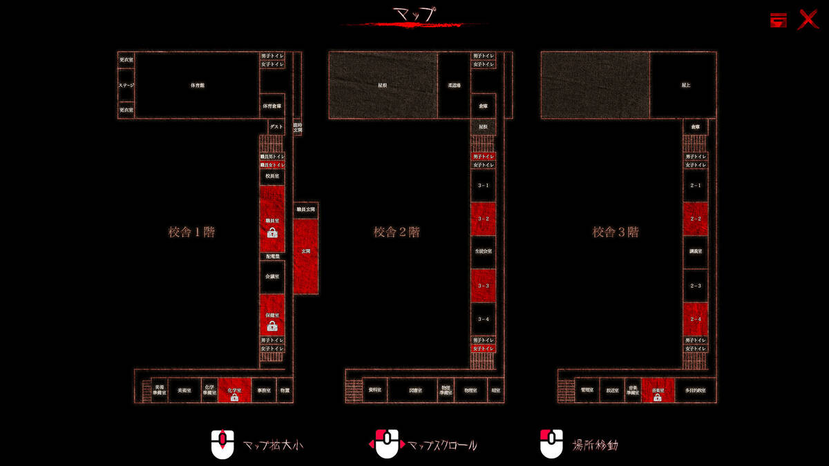 Скриншот 7 к игре 呪巣 -学校の怪談-