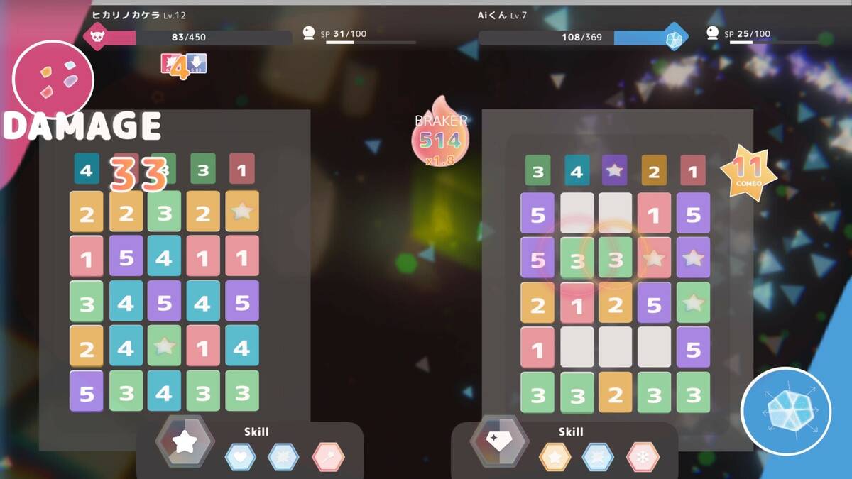 Скриншот 5 к игре BlockWorld Ai