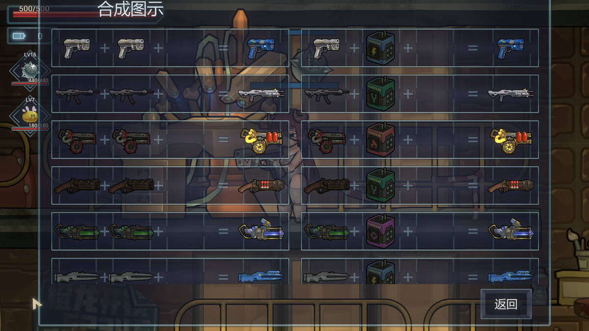 Скриншот 5 к игре 地球勇者 Earth Fighter