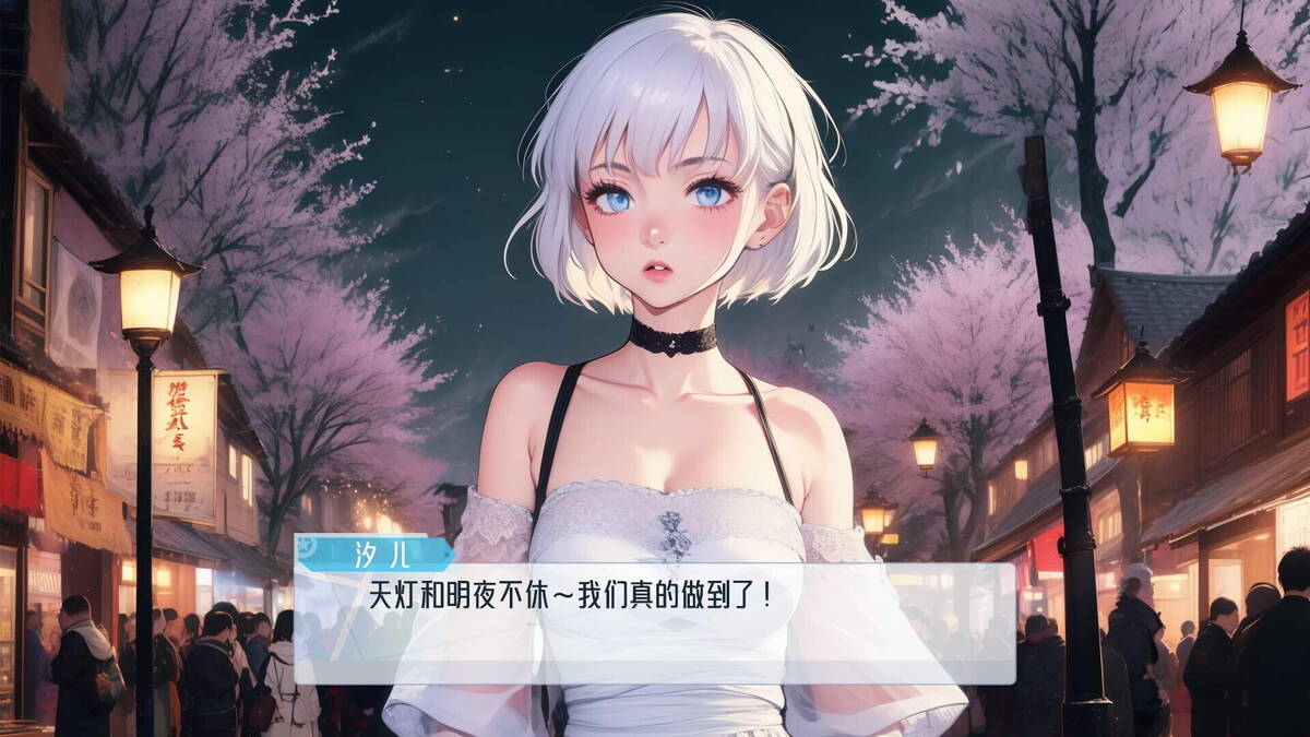Скриншот 5 к игре 樱梦海