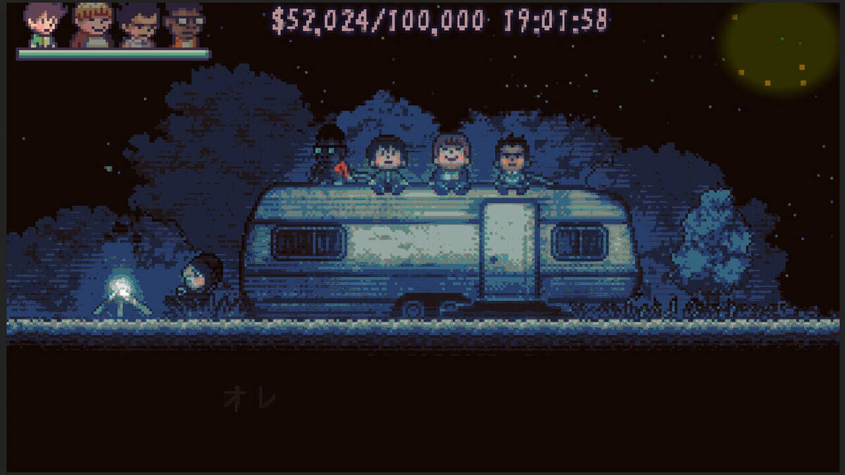 Скриншот 6 к игре THE GOOD OLD DAYS