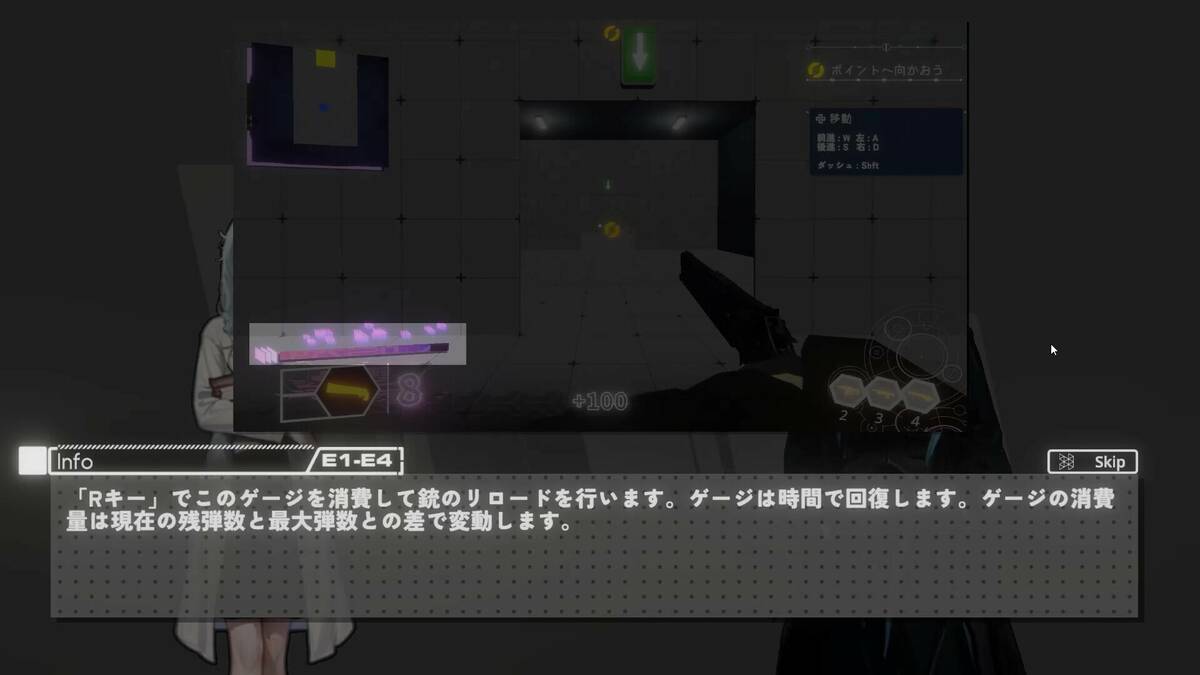 Скриншот 5 к игре Goner In The Town