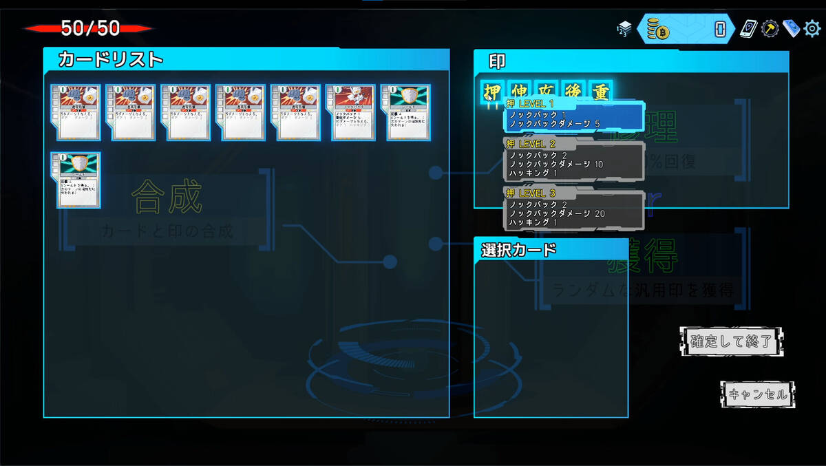 Скриншот 8 к игре BUILD SCRAP